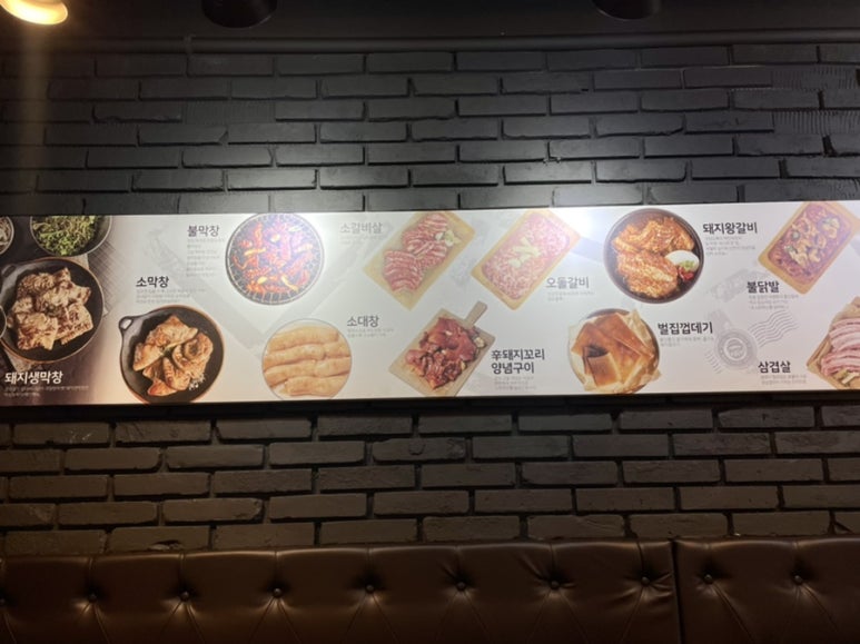 막창도둑(서산점) 이미지