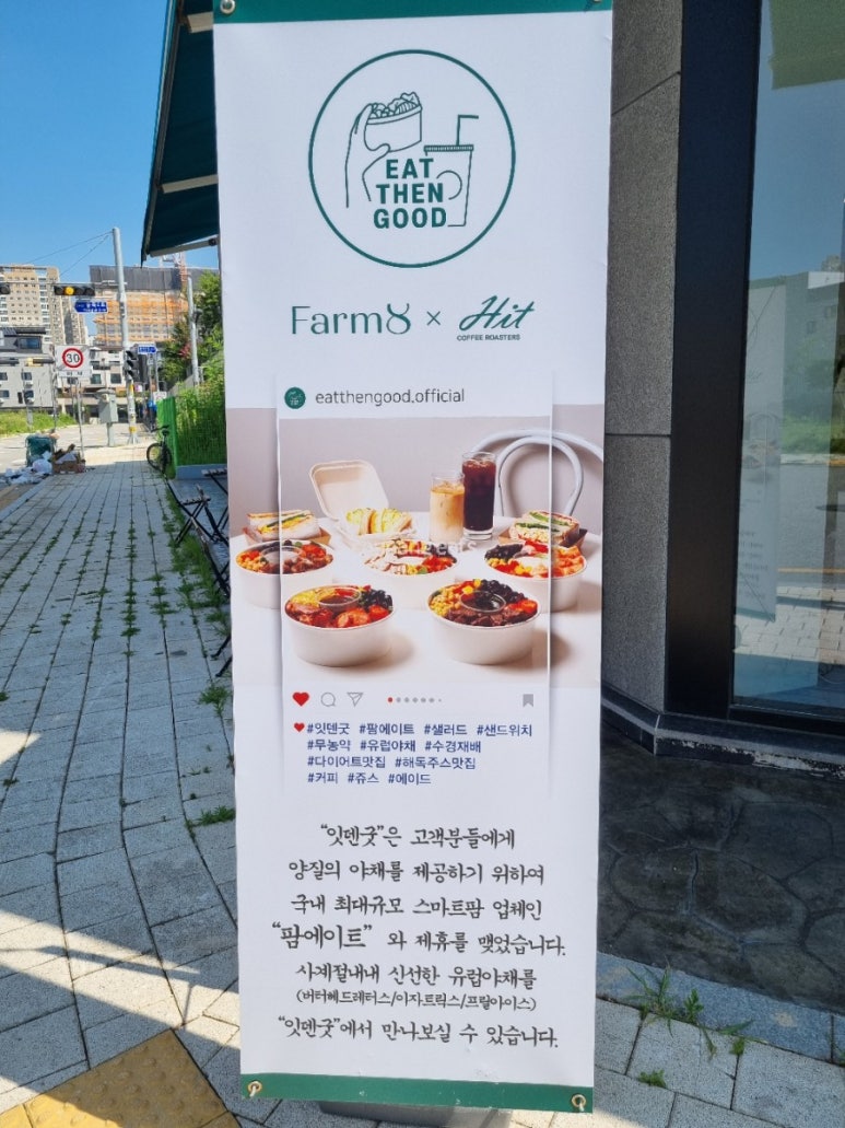 잇덴굿평택 이미지
