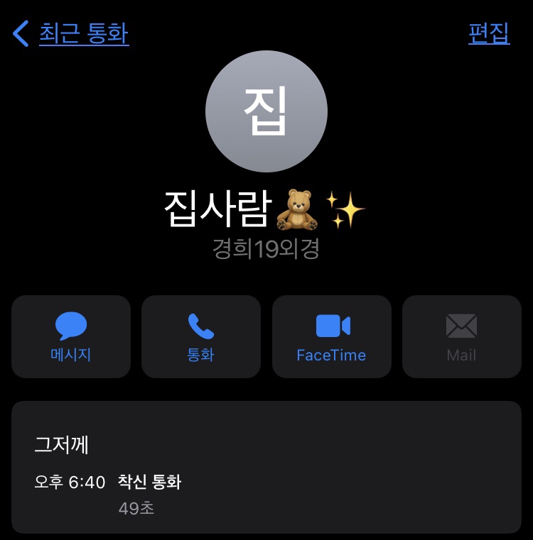 녹원주 이미지