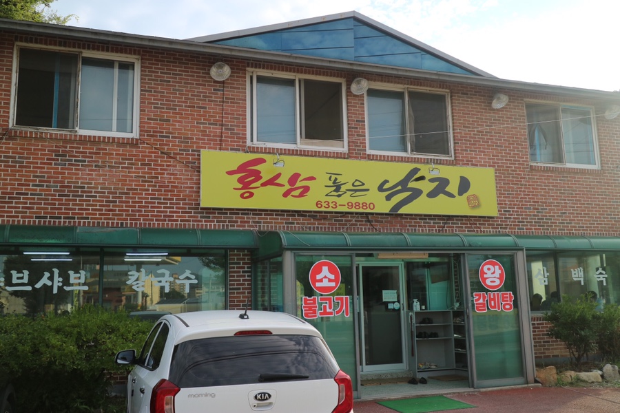 영주가스충전소 이미지