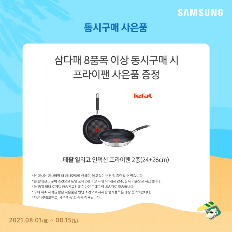 프라자화원 이미지