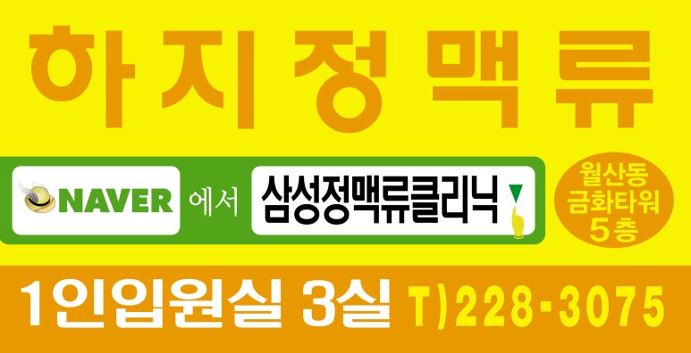 금화주유소 이미지
