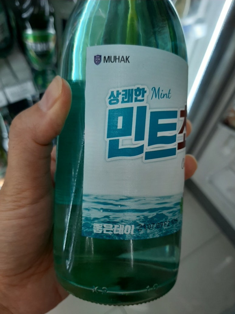 백양슈퍼 이미지