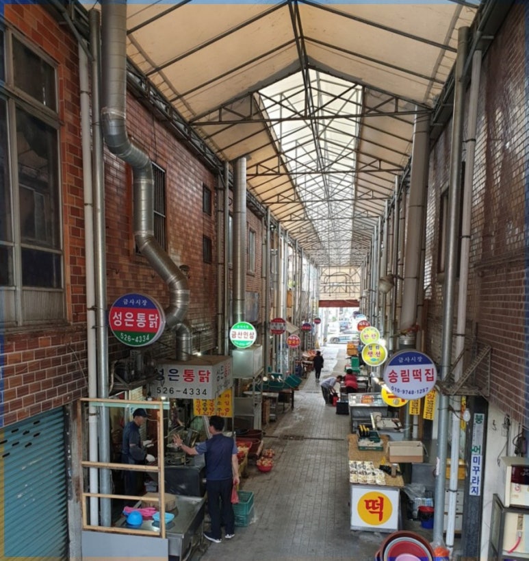 성은통닭 이미지