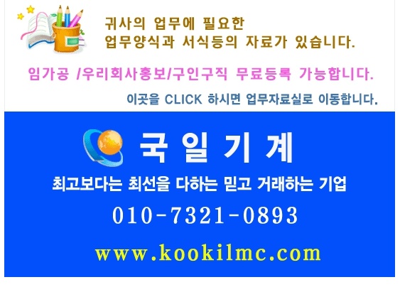 국일쎈터 이미지