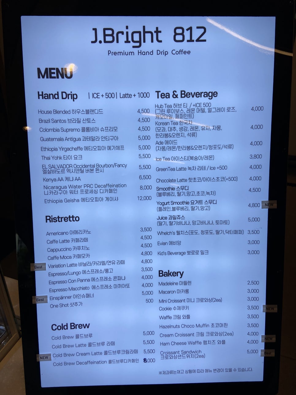 카페제이브 이미지