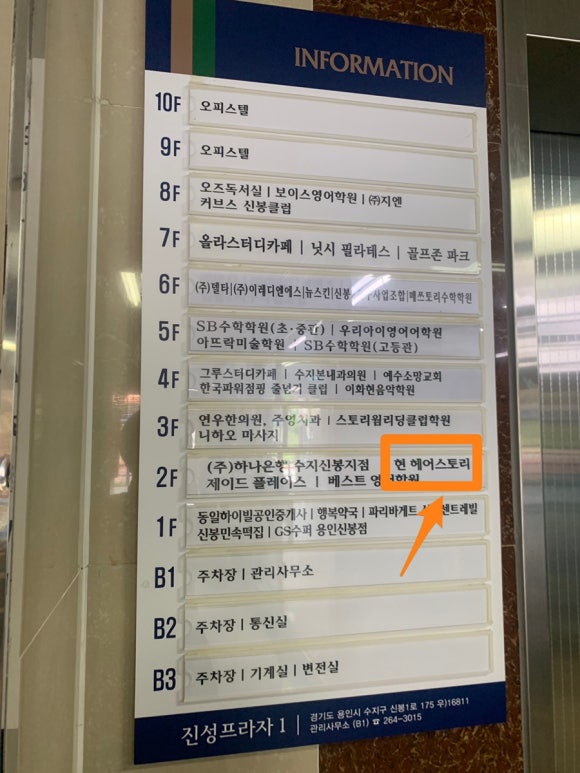 현헤어스토리 이미지