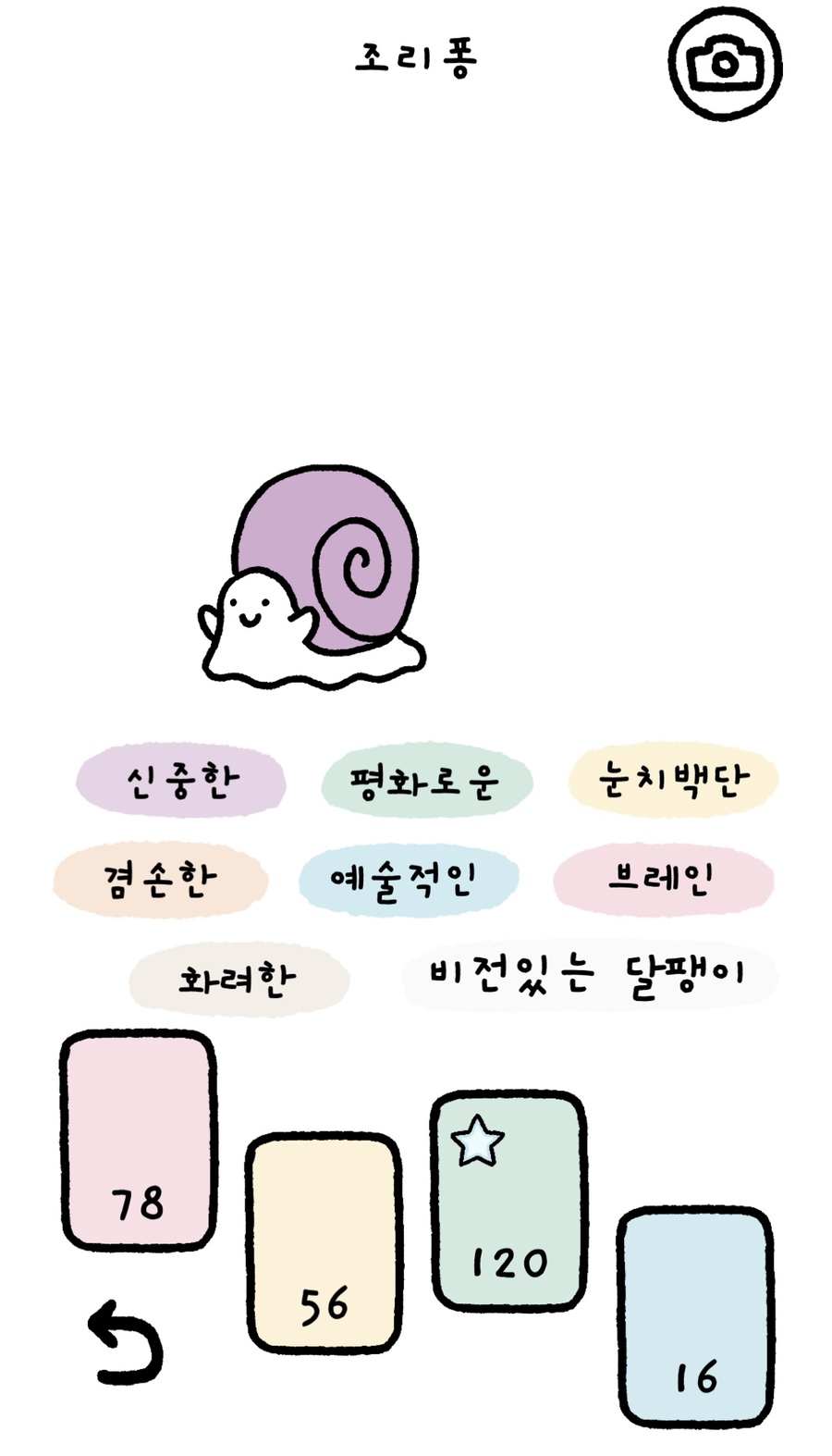 (주)제나 이미지