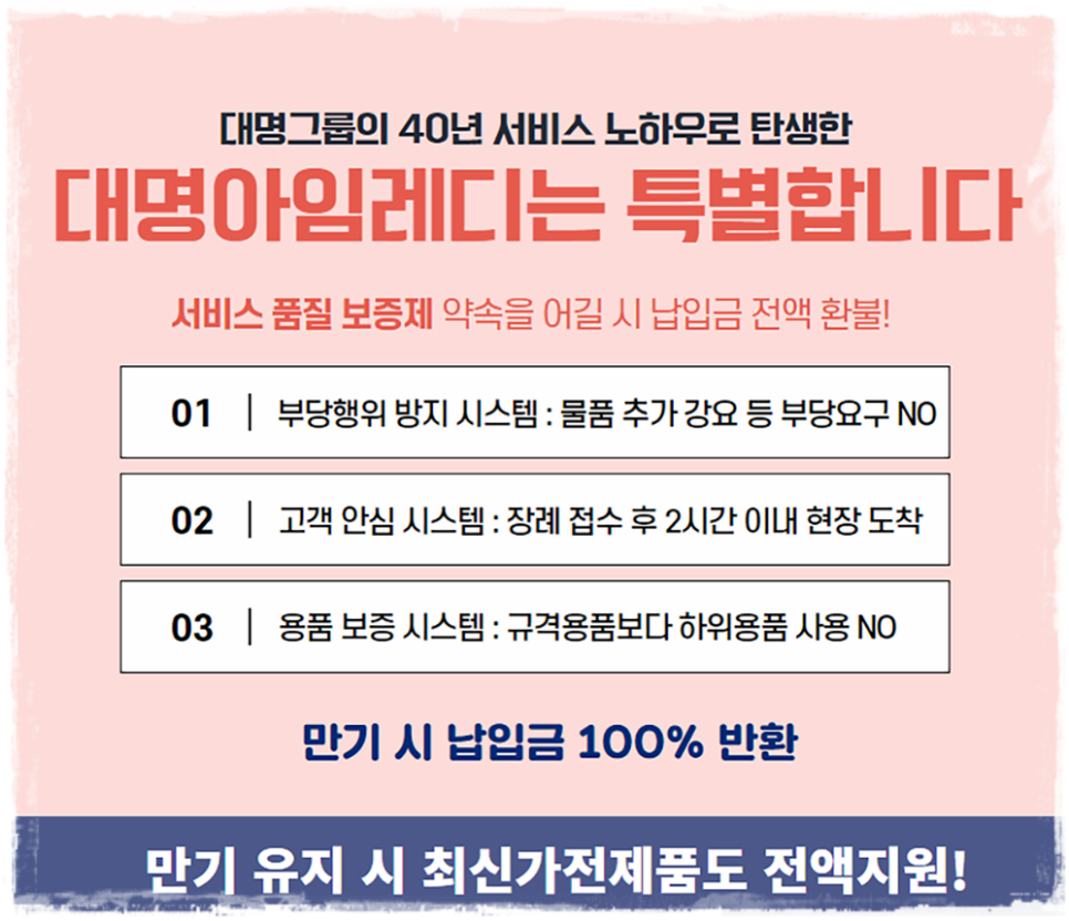 대명상회 이미지