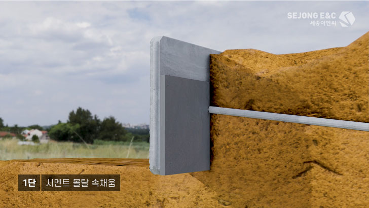 (주)세종이엔씨 이미지