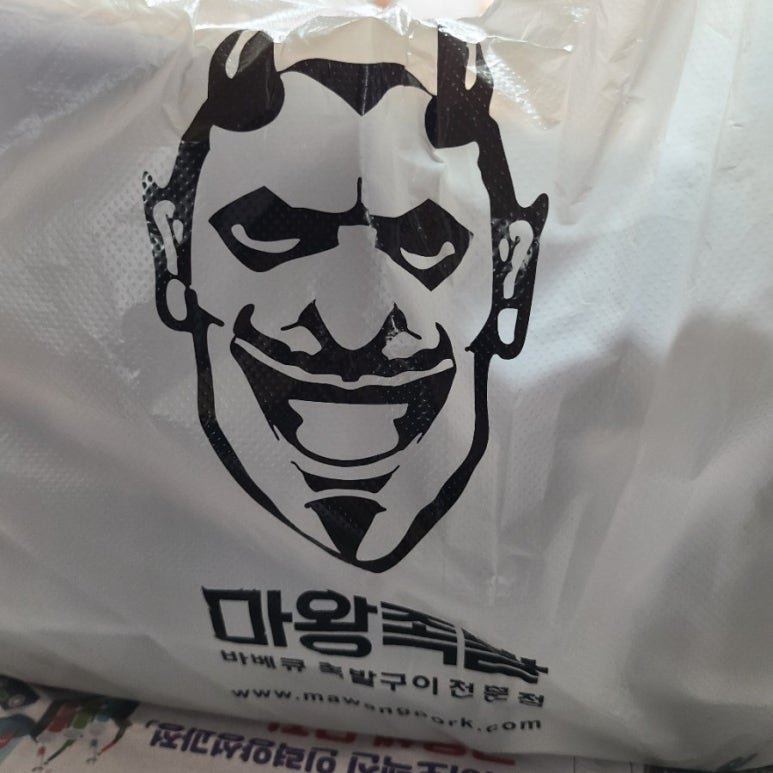 마왕족발 옥동점 이미지