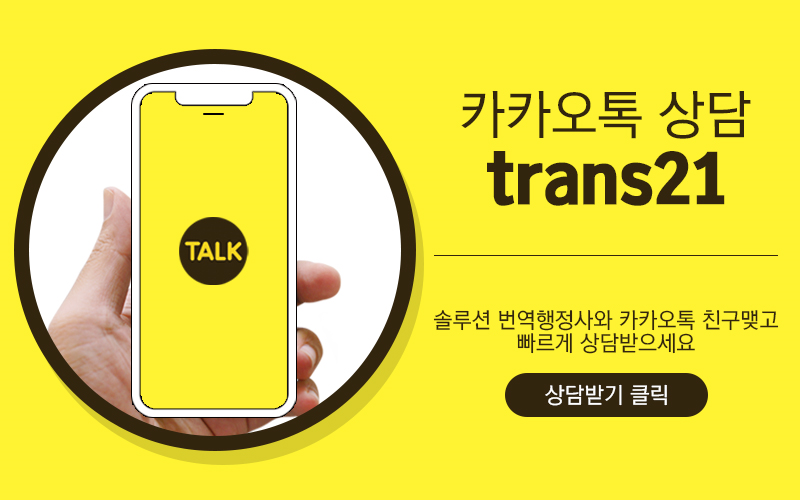 한길행정사사무소 이미지