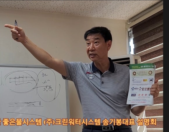 주크린시스템 이미지