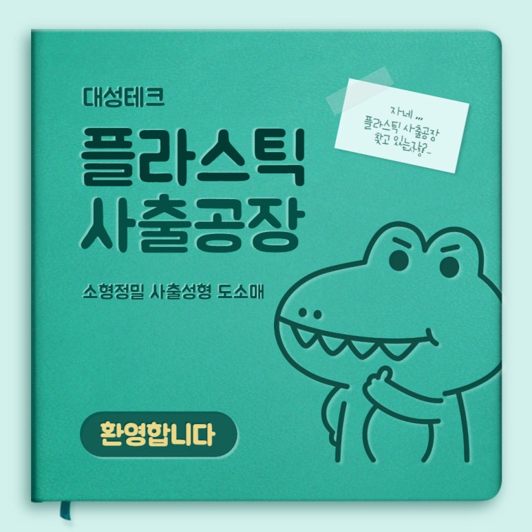 대성자동차용품 이미지