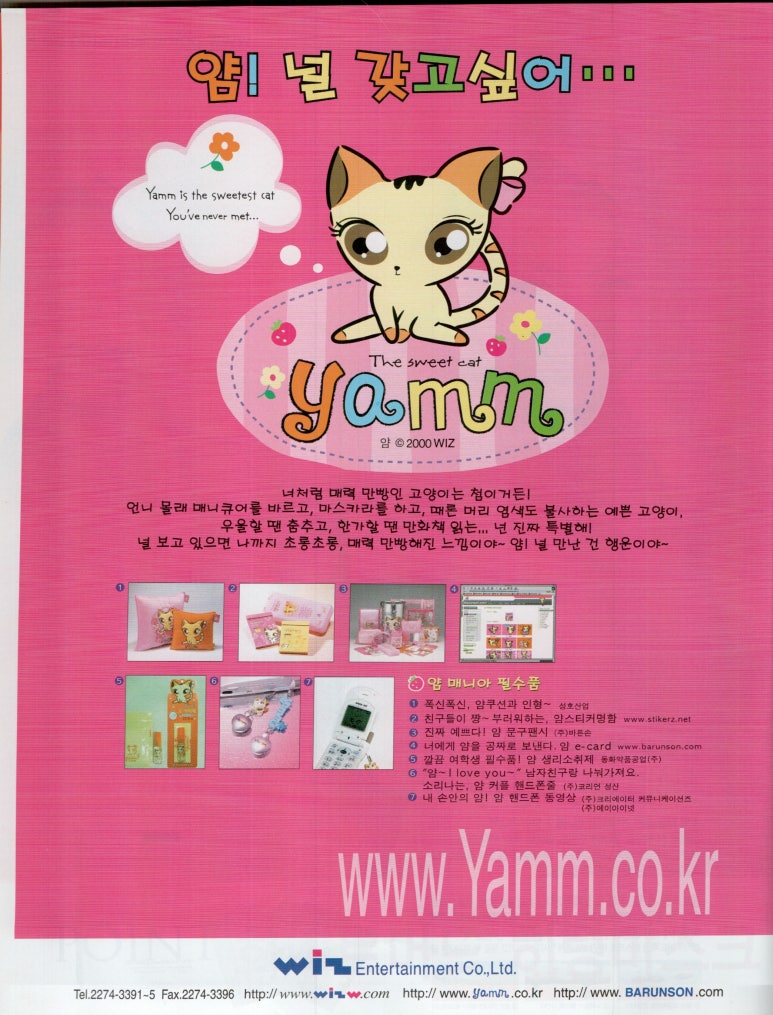 미스터케이 이미지