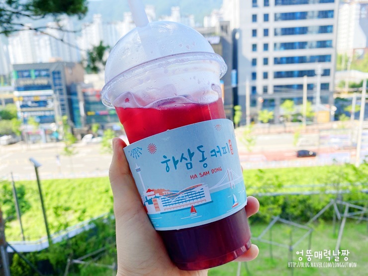 하삼동커피아주점 이미지