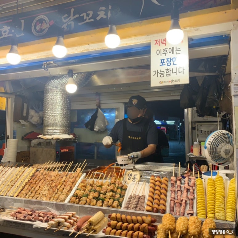 박효신닭꼬치 이미지