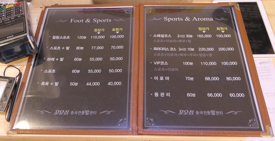꼬오싱 이미지