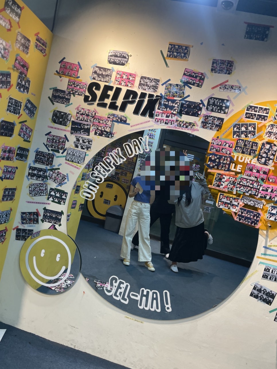 셀픽스청주 이미지