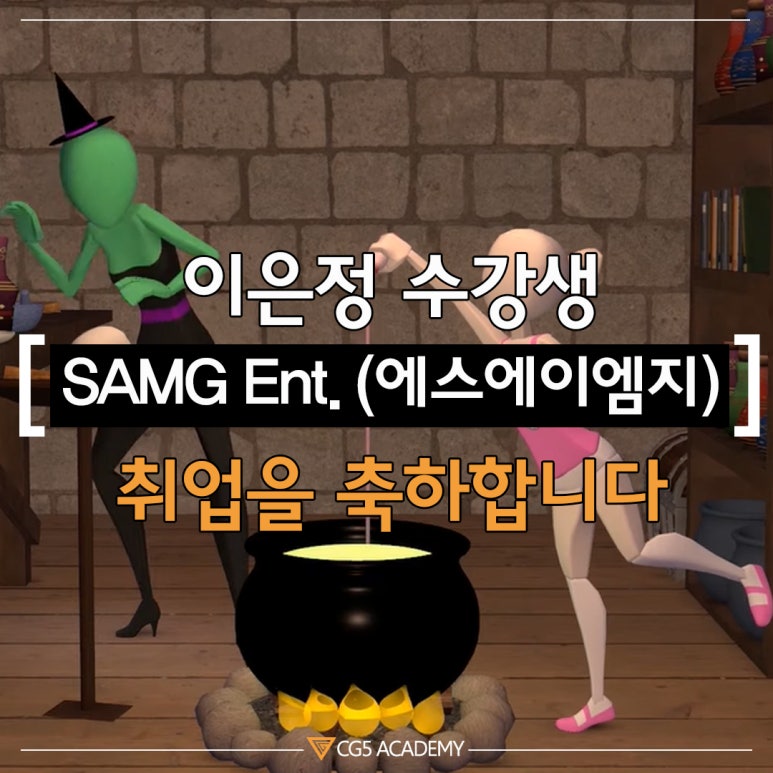 씨지파이브 이미지