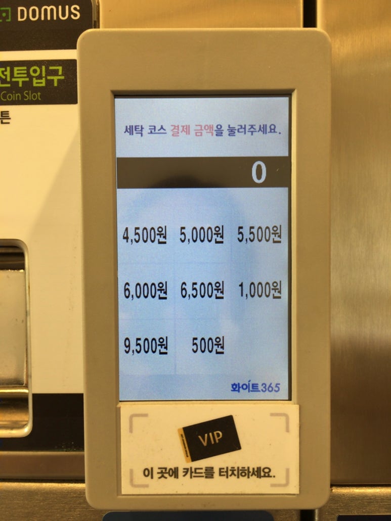 화이트365울산 이미지