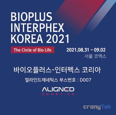 제네틱스코리아 이미지