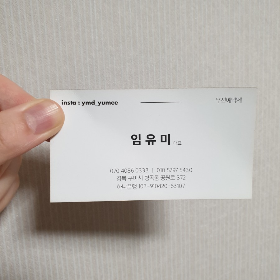 와이엠디 이미지