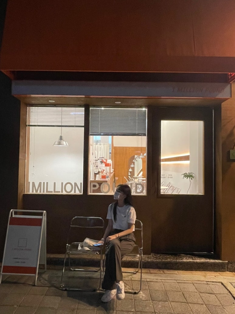 밀리언마트 이미지