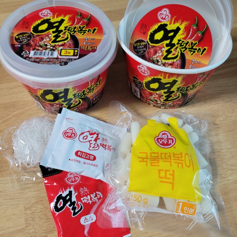 열떡볶이 이미지