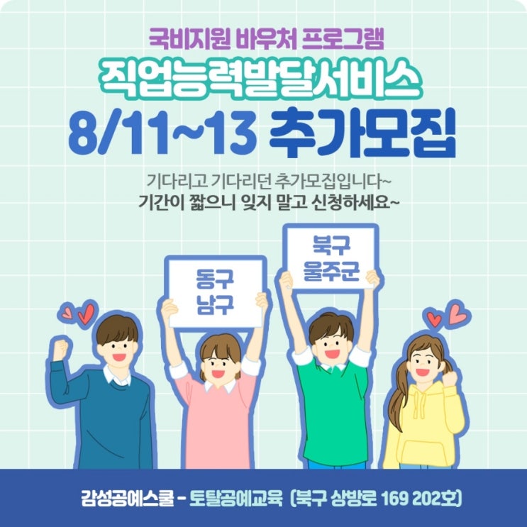 감성공예스쿨 이미지