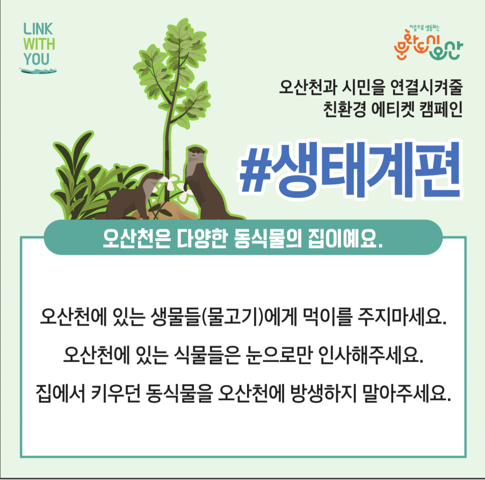 이음커뮤니티 이미지