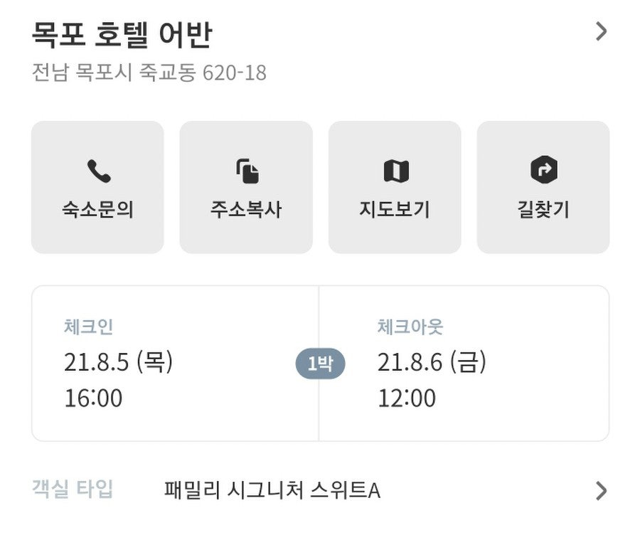 체스모텔 이미지