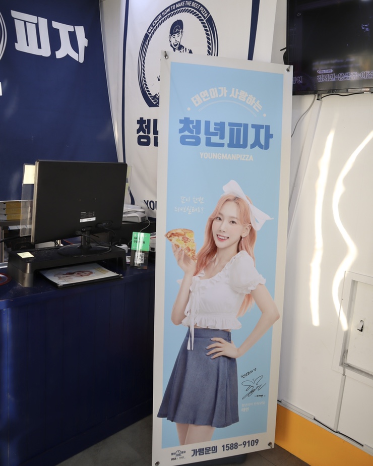 청년피자울산농소점 이미지
