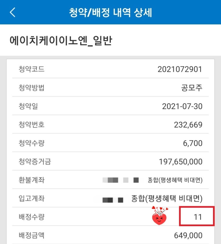에이치케이 이미지