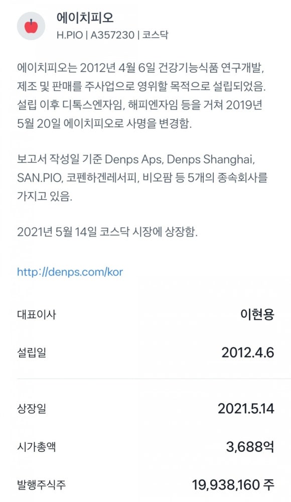 유통상하이 이미지