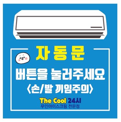 울산광고사 이미지