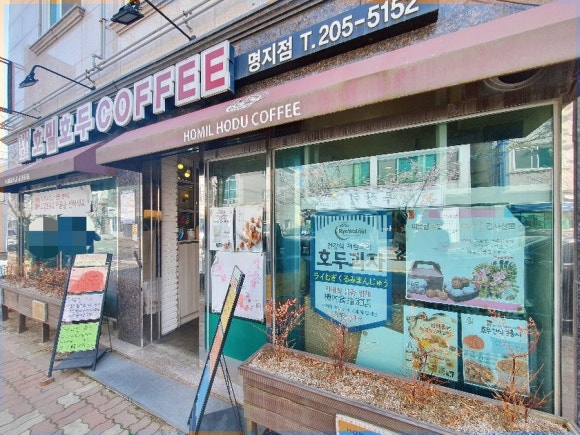 호밀호두&커피 이미지