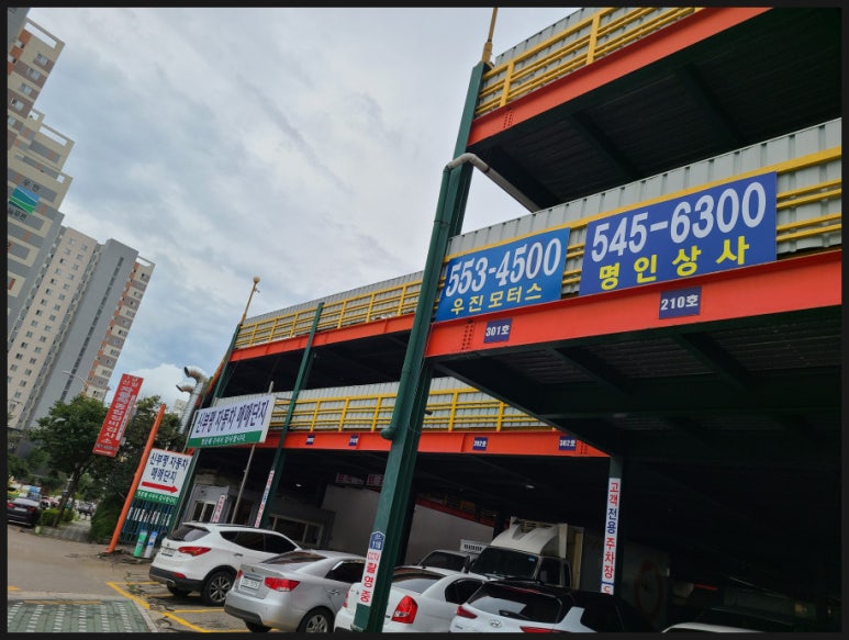 명인상사 이미지