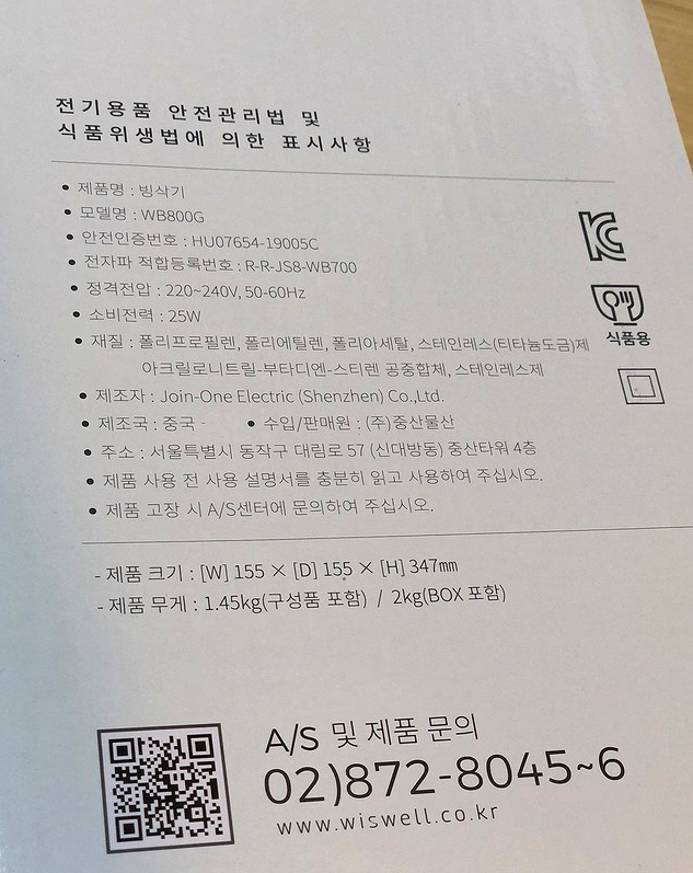 (주)중산물산 이미지