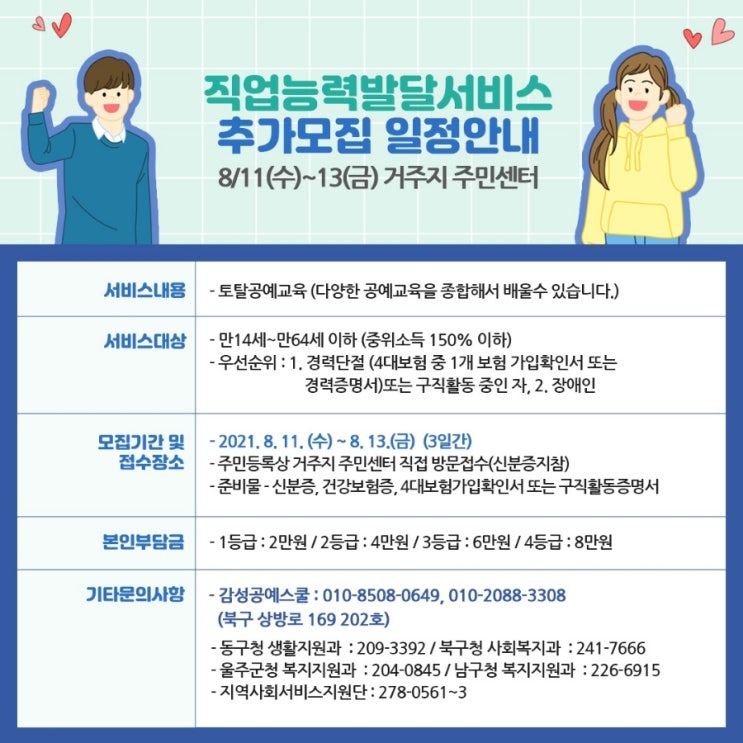 감성공예스쿨 이미지