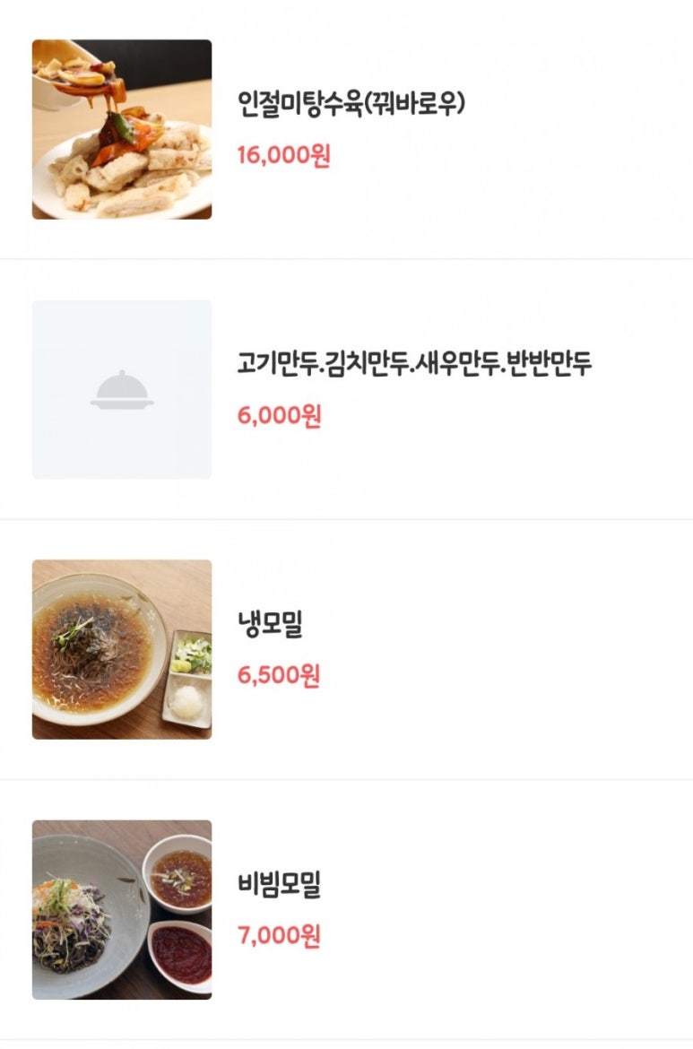 행복덤 이미지