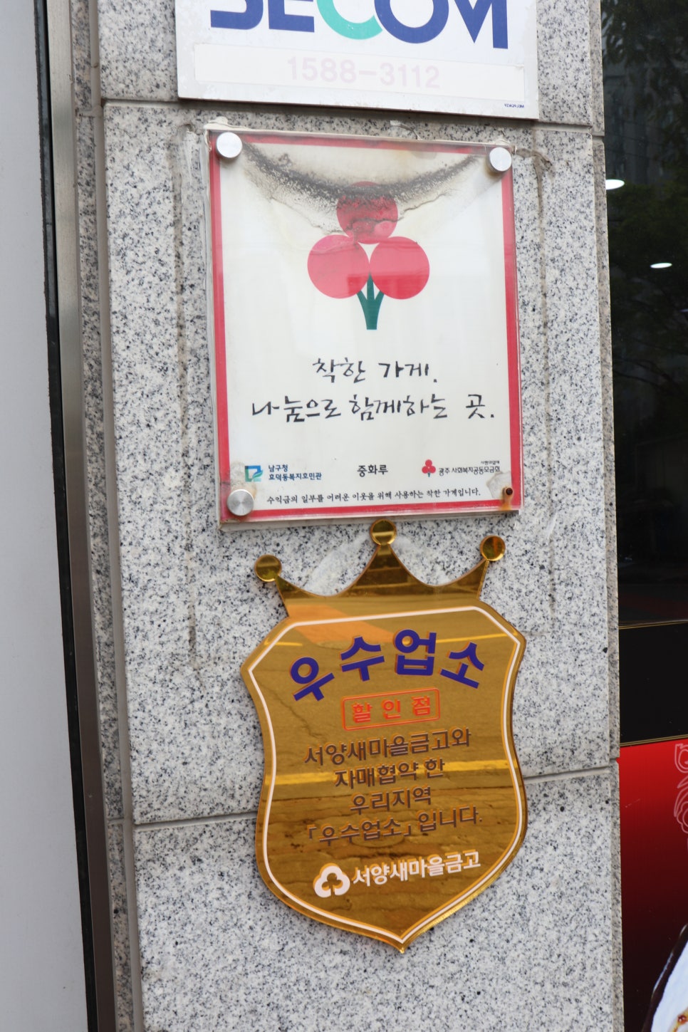 중화루 이미지