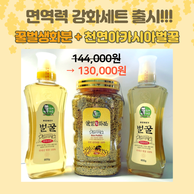 두레자연마을농업회사법인유한회사 이미지