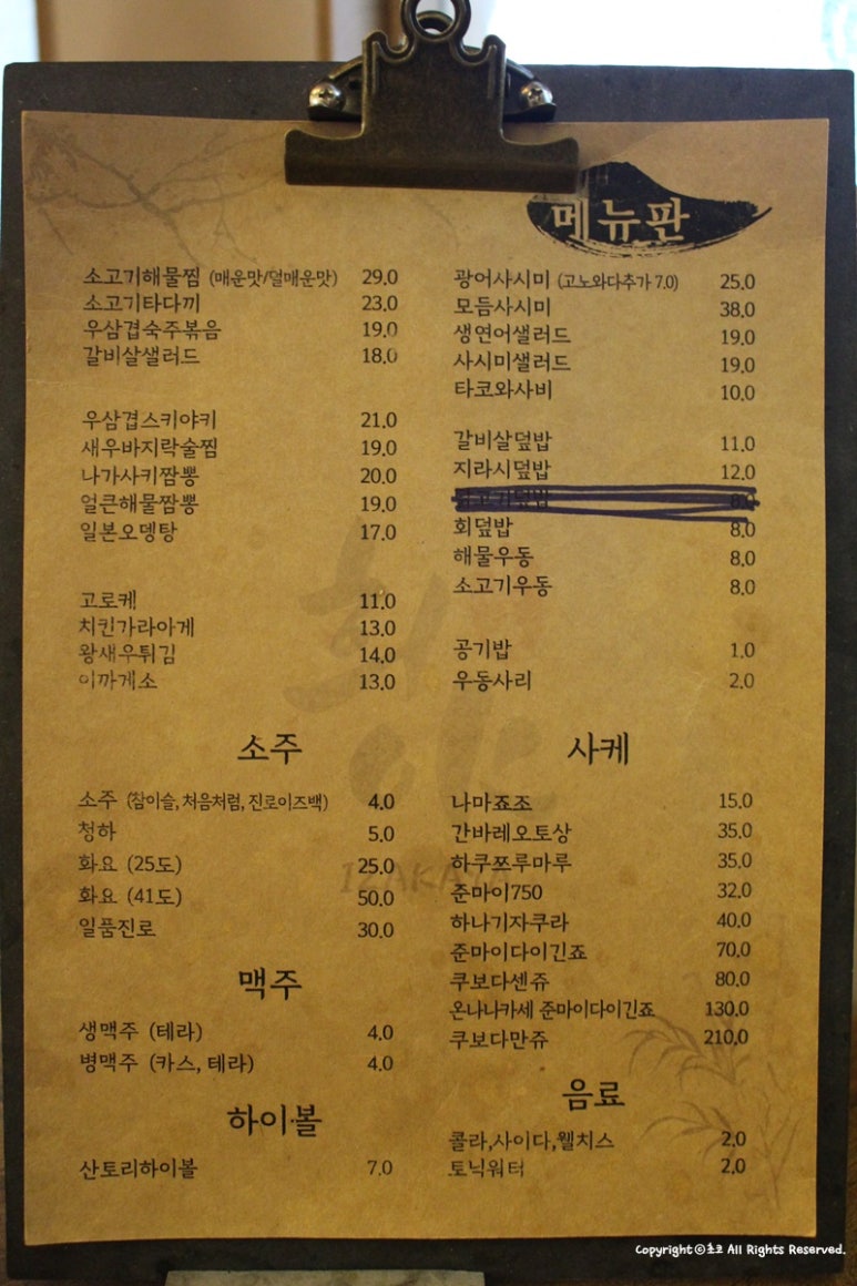 희야짬뽕 이미지