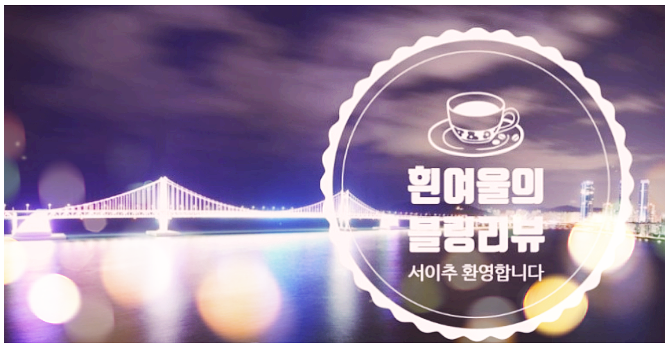 라움헤어살롱 이미지