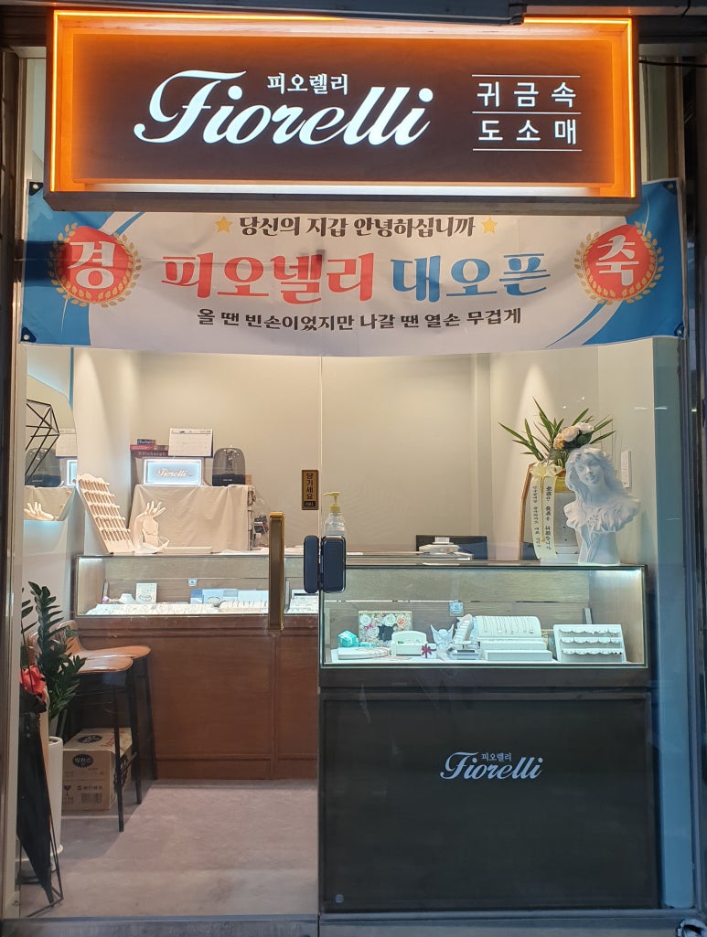 애드세이버 이미지