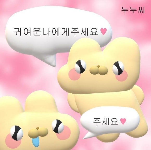 스타벅스홍대입구역사거리R 이미지