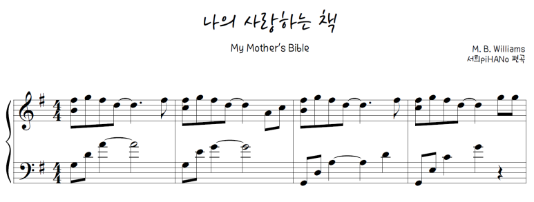 나의사랑하는책 이미지