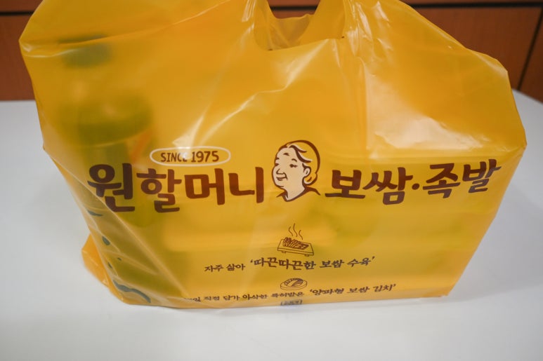 원할머니보쌈창원 이미지