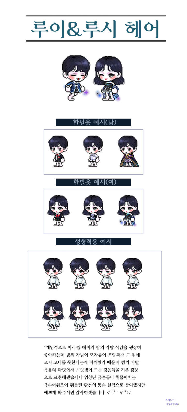 그놈헤어 이미지